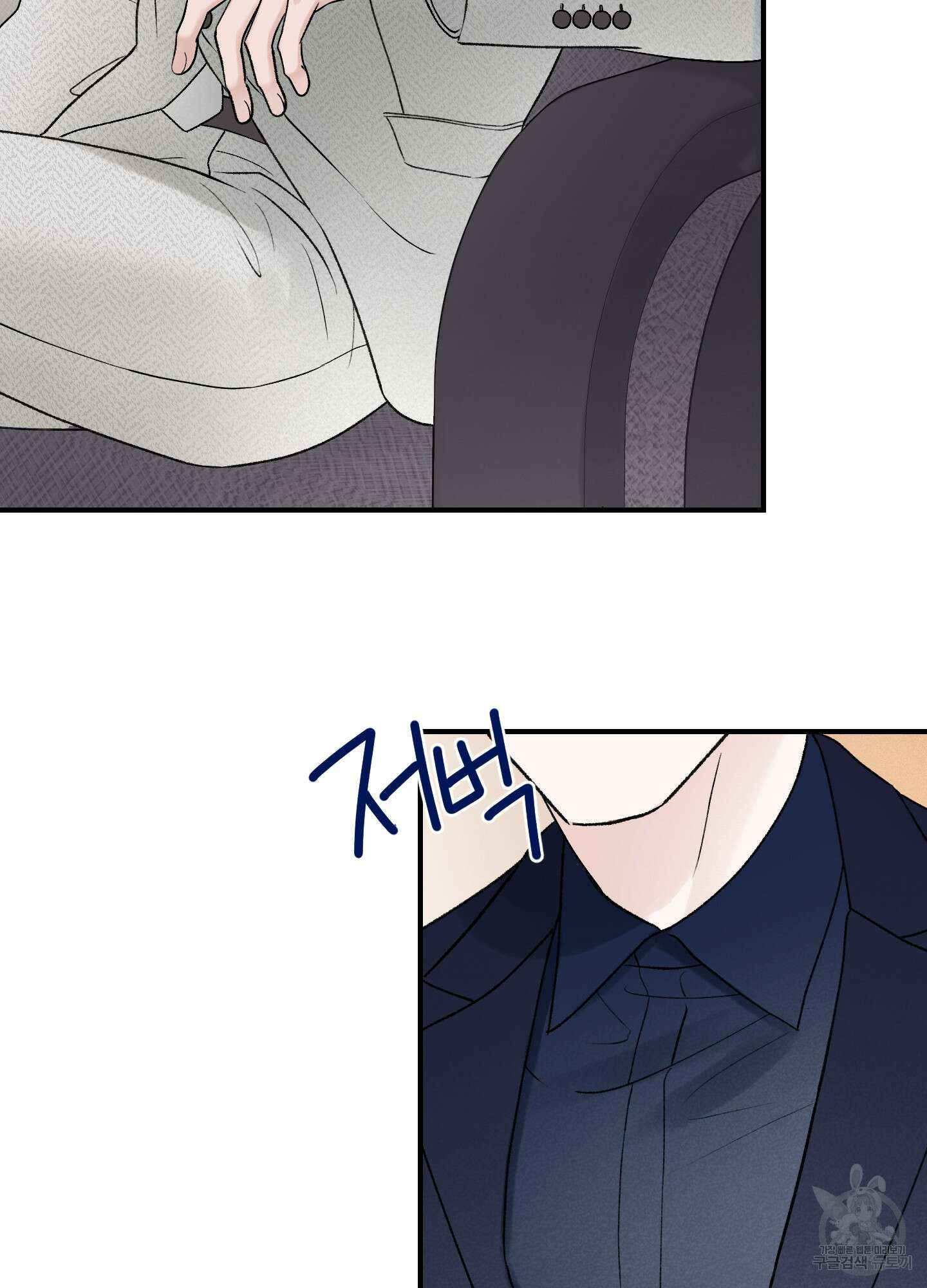 오버 클럭 20화 11