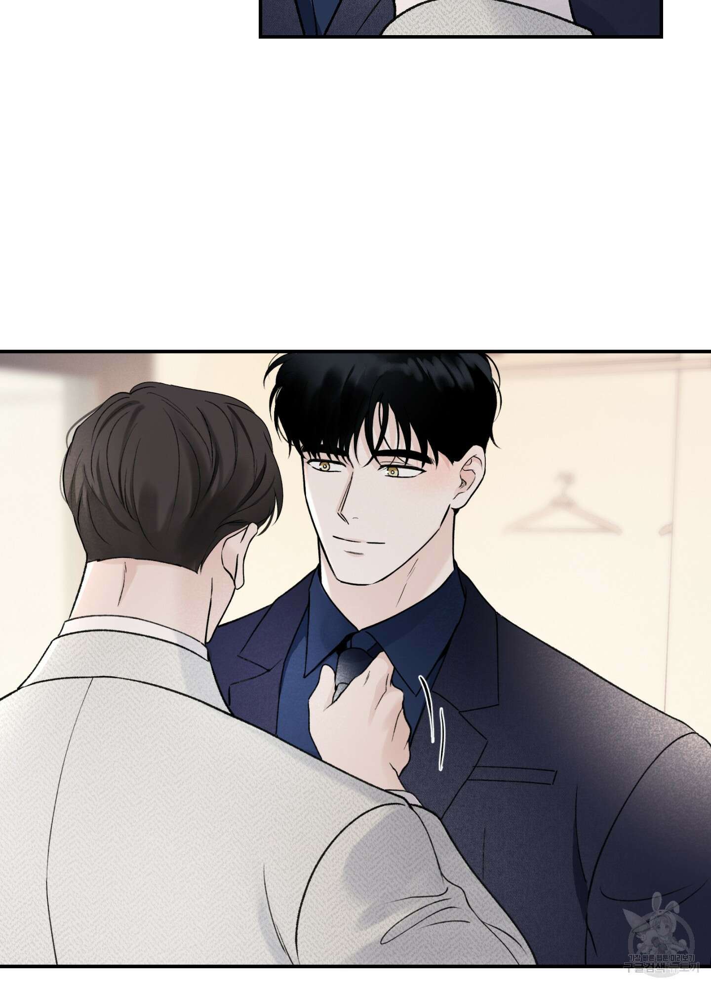 오버 클럭 20화 28