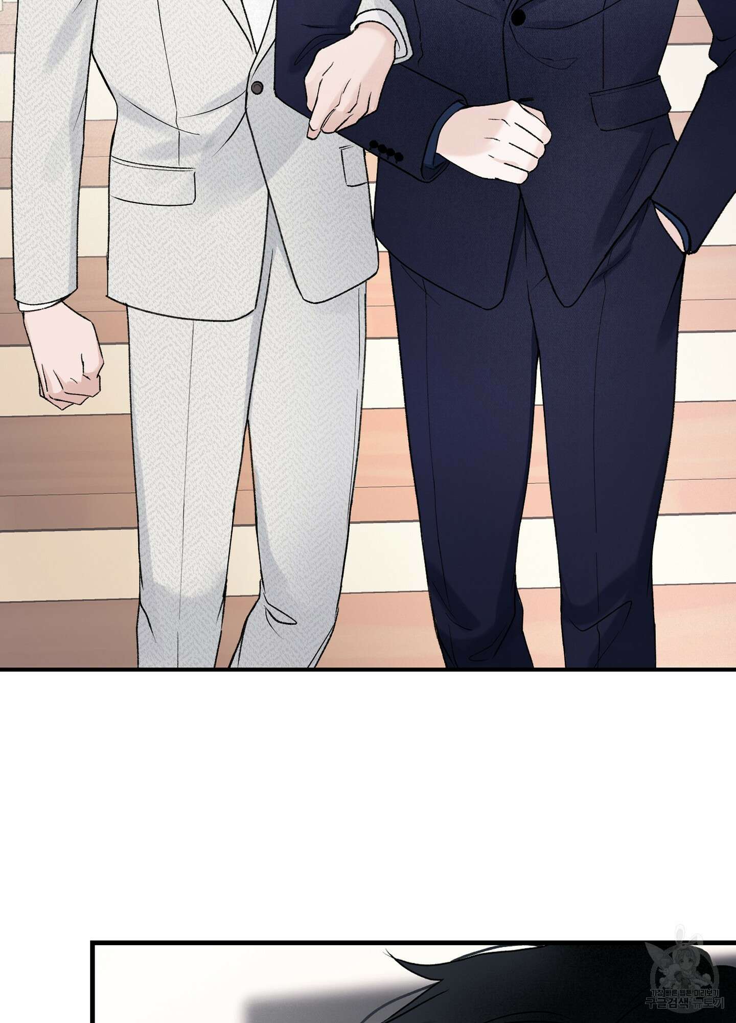 오버 클럭 20화 44