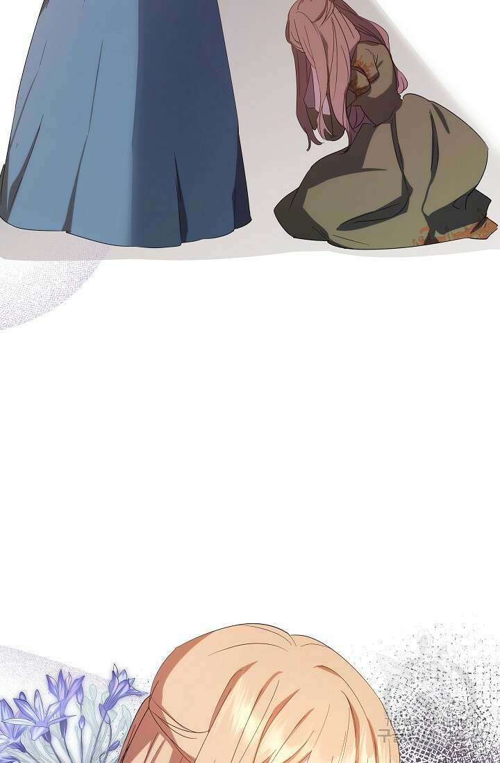 파혼한 영애는 엔딩 외엔 집착하지 않는다 2화 77