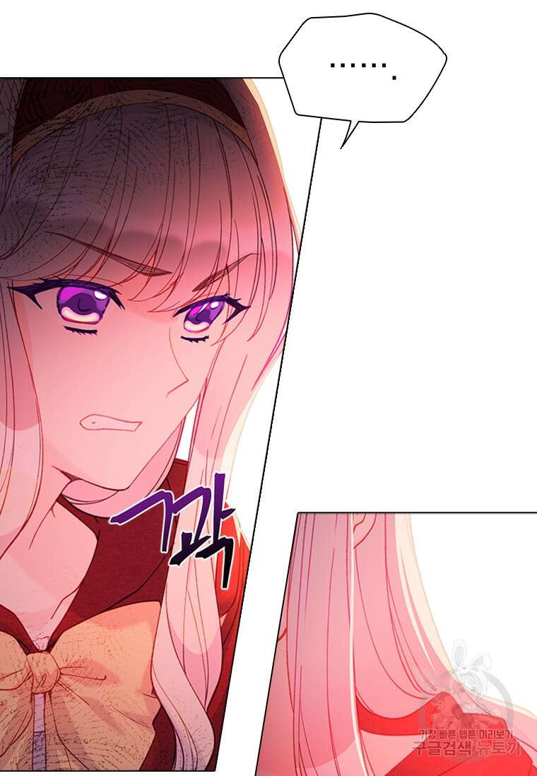 먼치킨 엑스트라 27화 8