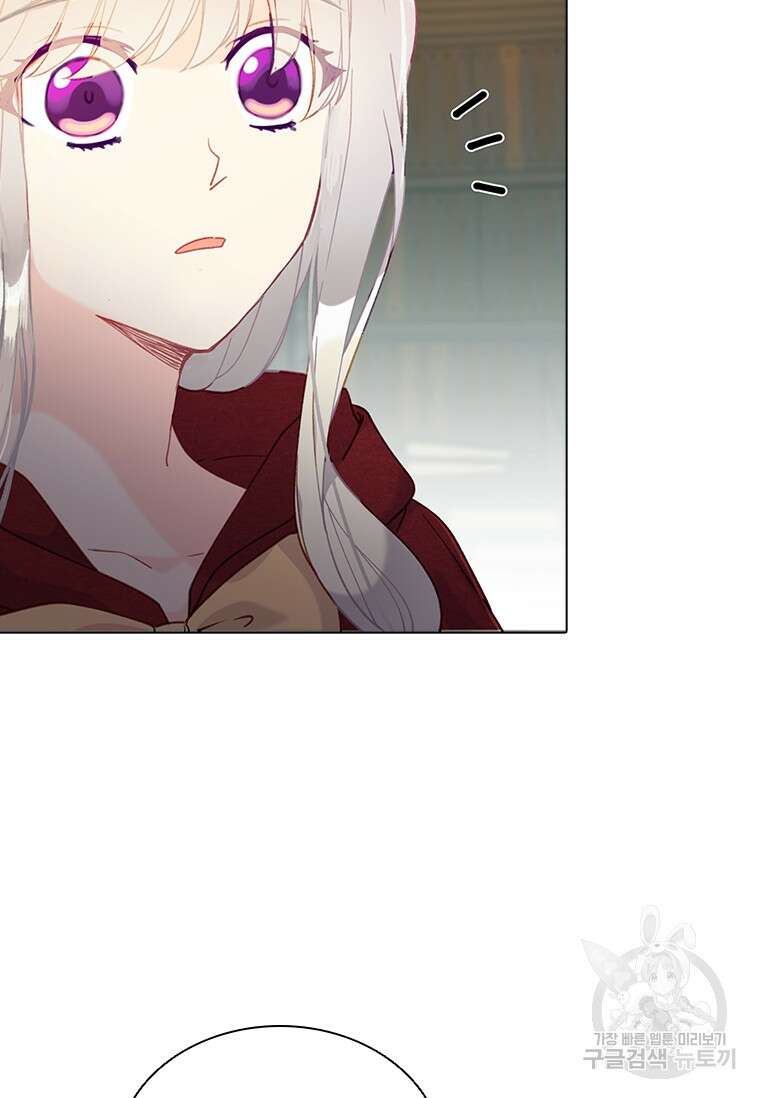 먼치킨 엑스트라 27화 16
