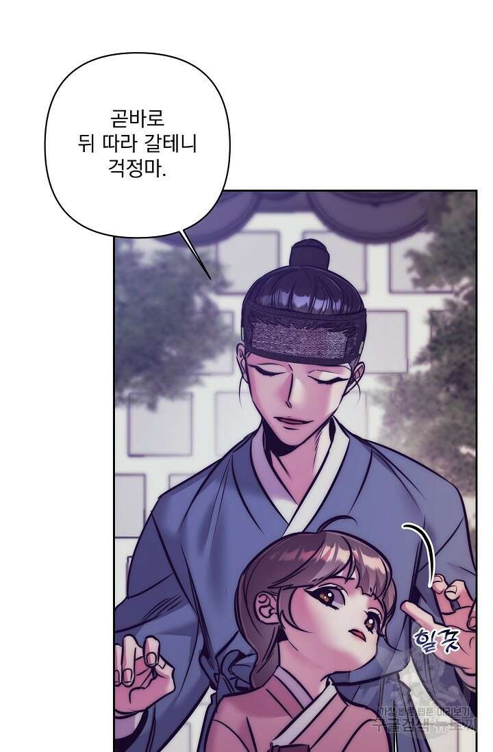 [성인 BL 단편선] 쌍방울뎐 2화 10