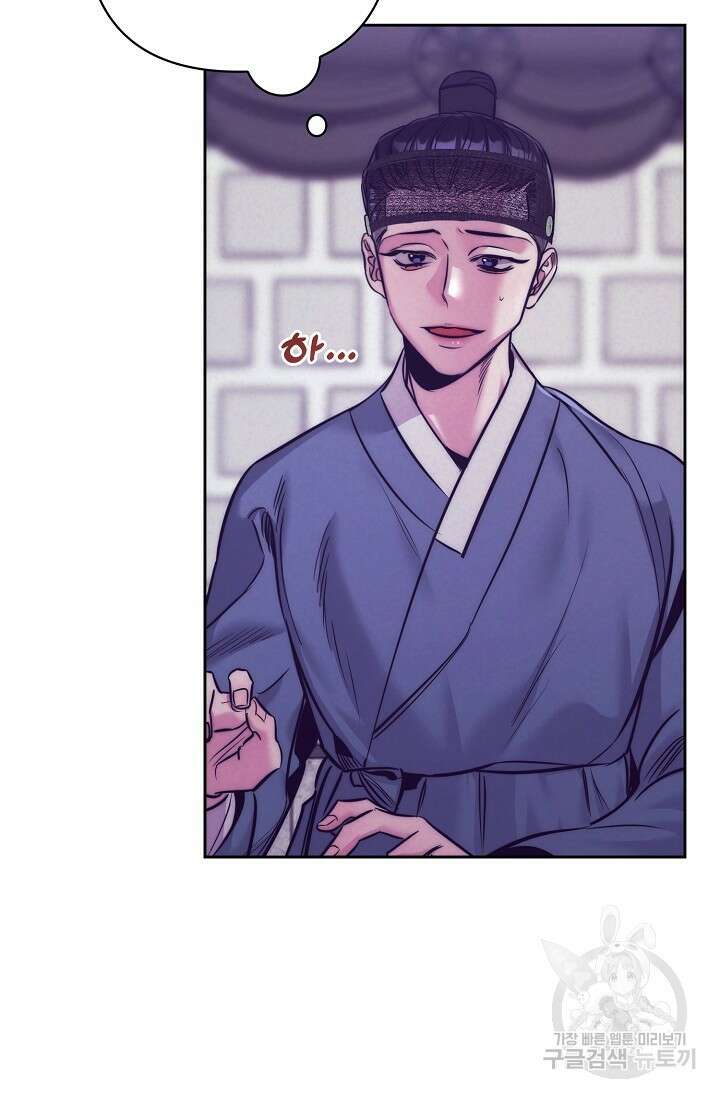 [성인 BL 단편선] 쌍방울뎐 2화 15