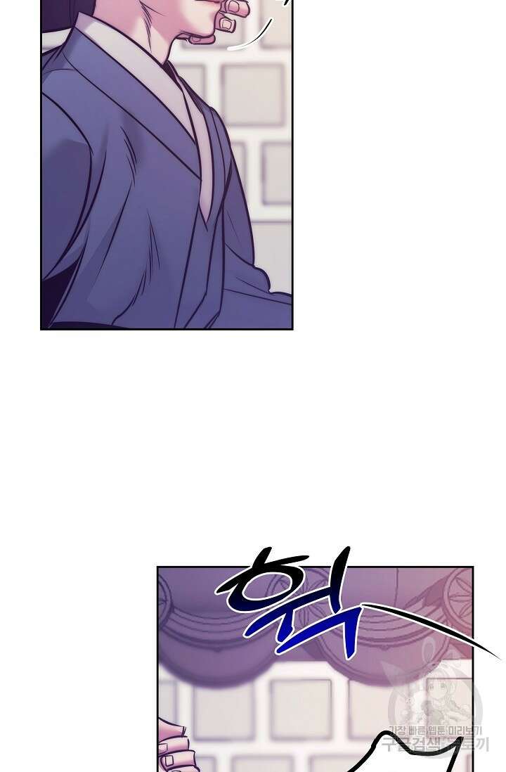 [성인 BL 단편선] 쌍방울뎐 2화 24