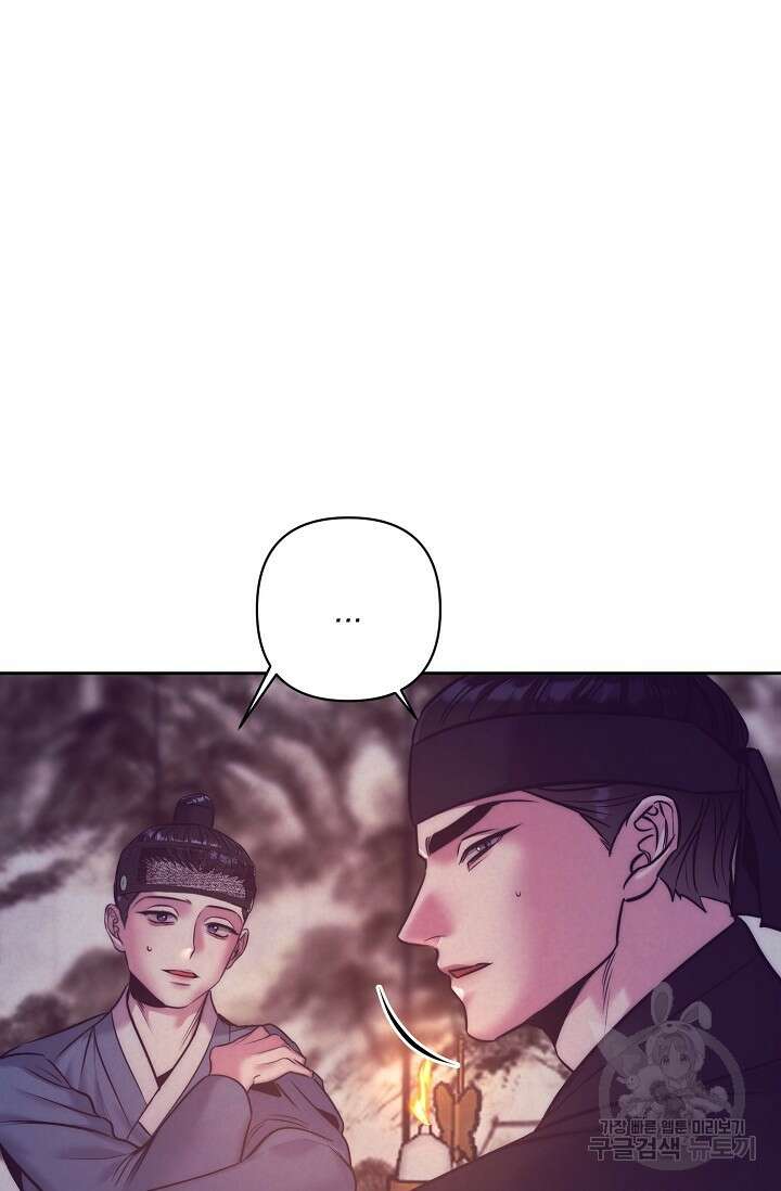 [성인 BL 단편선] 쌍방울뎐 2화 49
