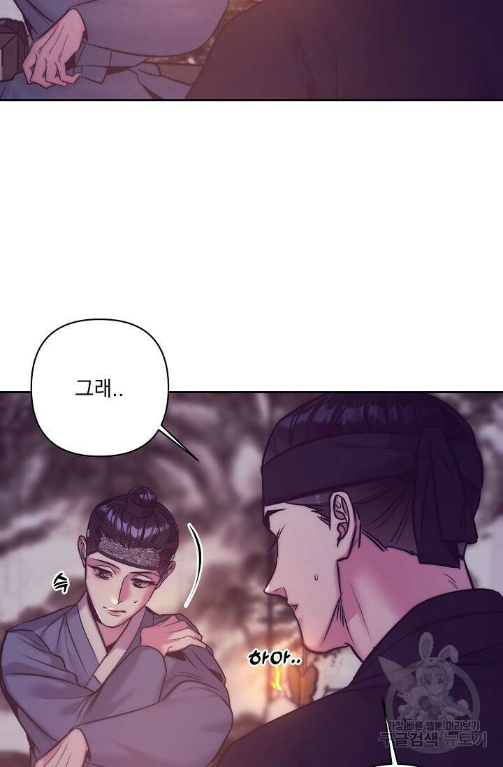 [성인 BL 단편선] 쌍방울뎐 2화 50