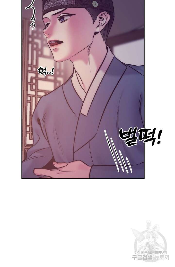 [성인 BL 단편선] 쌍방울뎐 2화 53