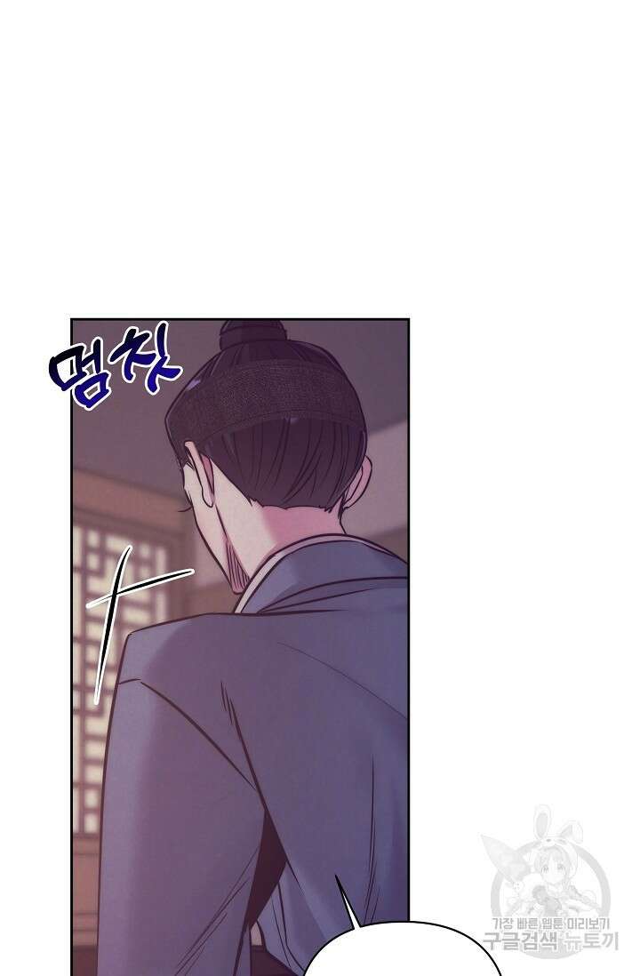 [성인 BL 단편선] 쌍방울뎐 2화 57