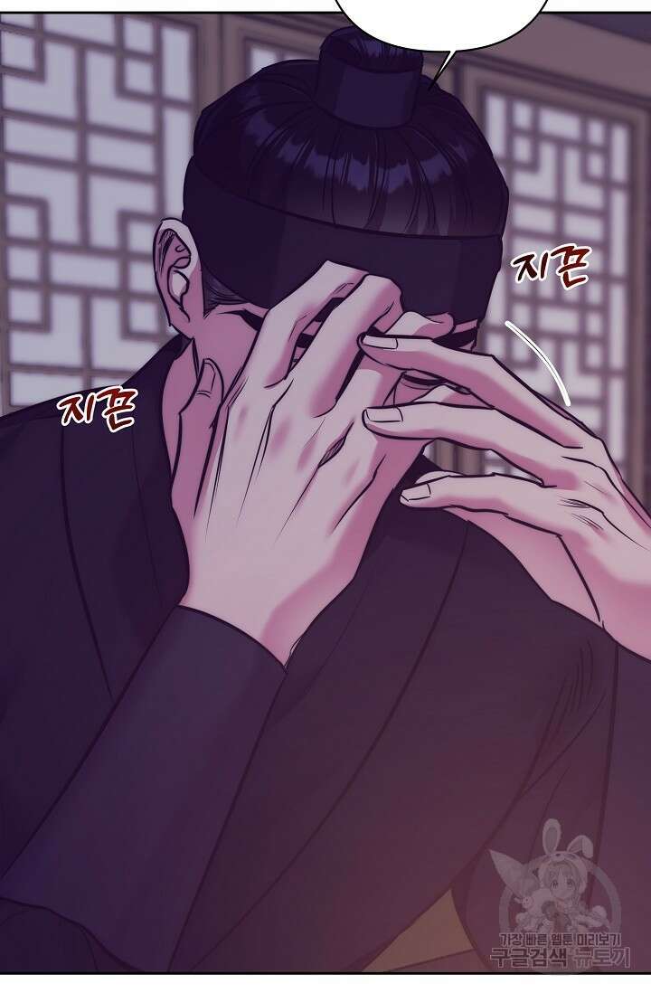 [성인 BL 단편선] 쌍방울뎐 2화 90
