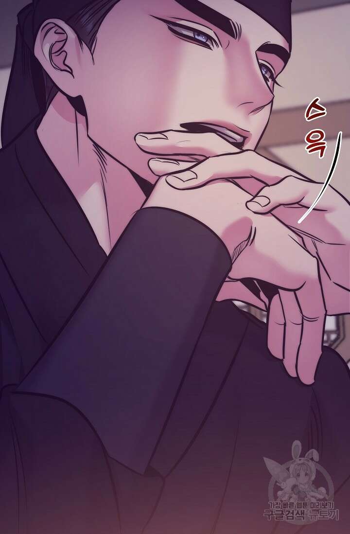 [성인 BL 단편선] 쌍방울뎐 2화 92