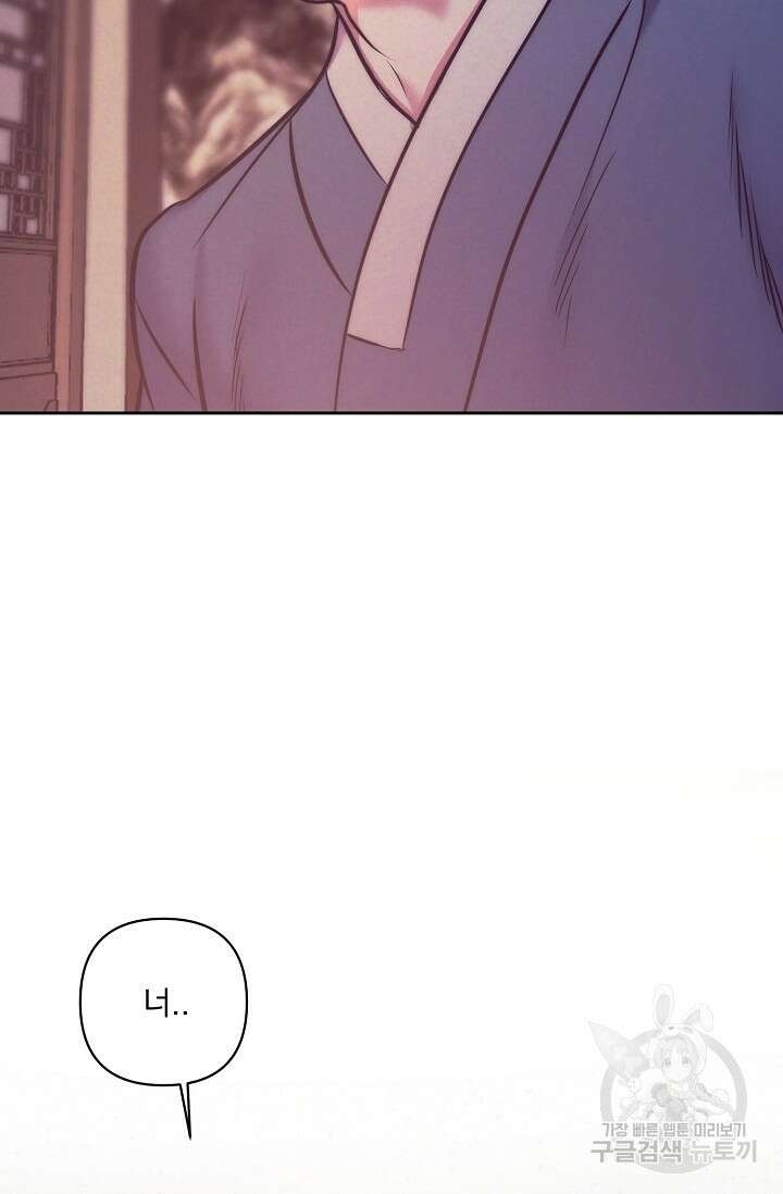 [성인 BL 단편선] 쌍방울뎐 2화 94