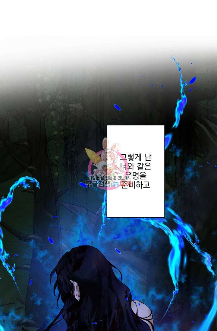 [성인 BL 단편선] 쌍방울뎐 12화 1