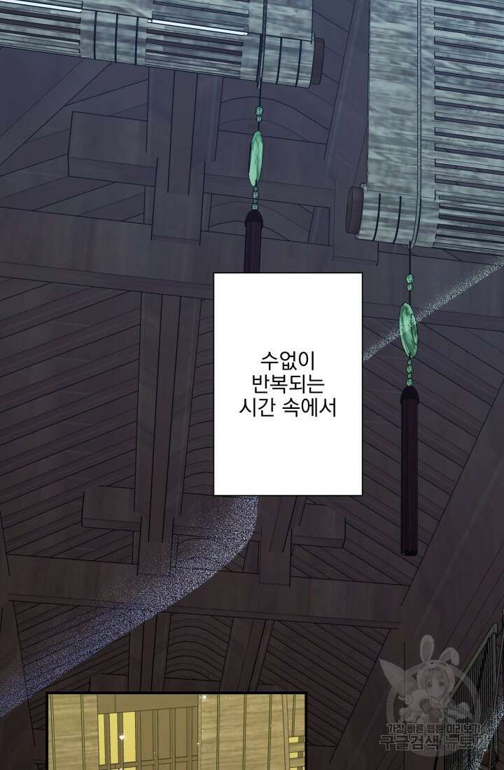[성인 BL 단편선] 쌍방울뎐 12화 4