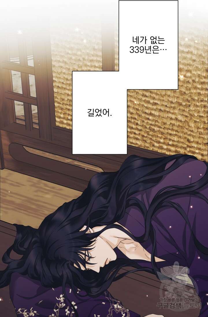 [성인 BL 단편선] 쌍방울뎐 12화 6