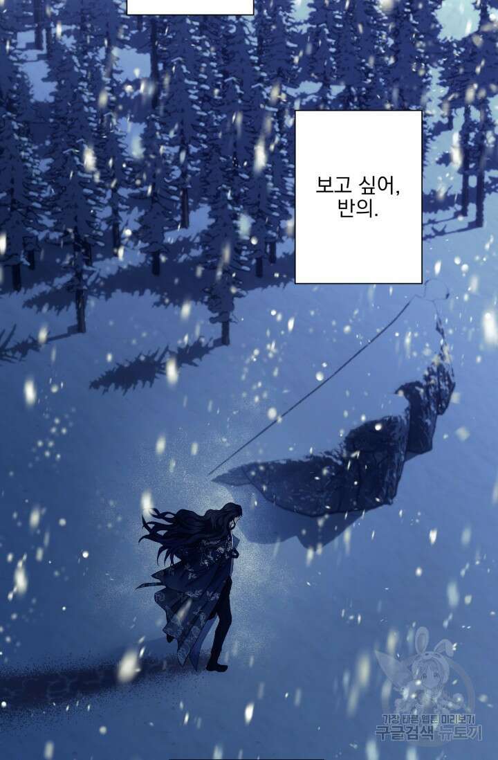 [성인 BL 단편선] 쌍방울뎐 12화 12