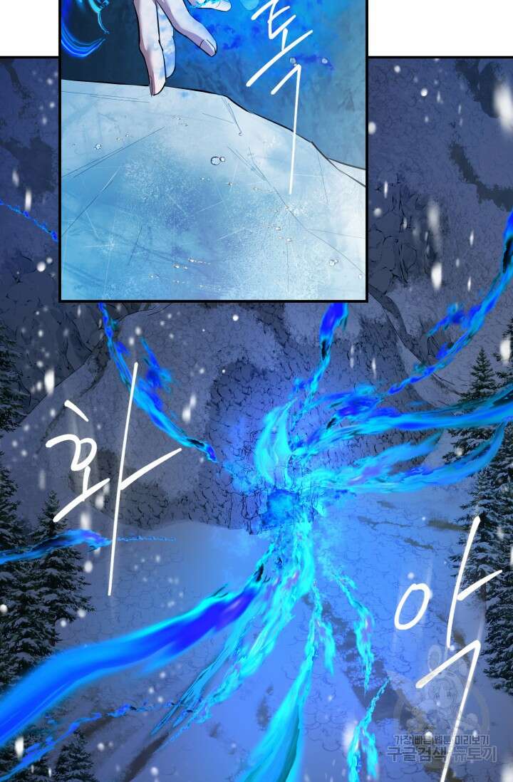 [성인 BL 단편선] 쌍방울뎐 12화 18