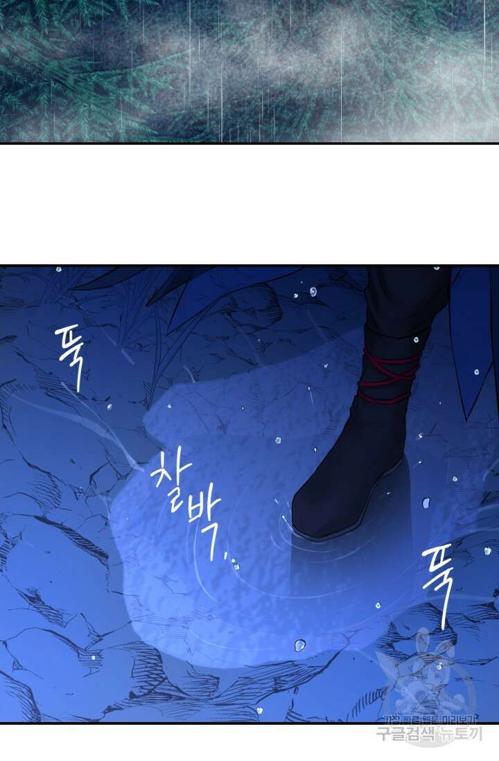 [성인 BL 단편선] 쌍방울뎐 12화 22
