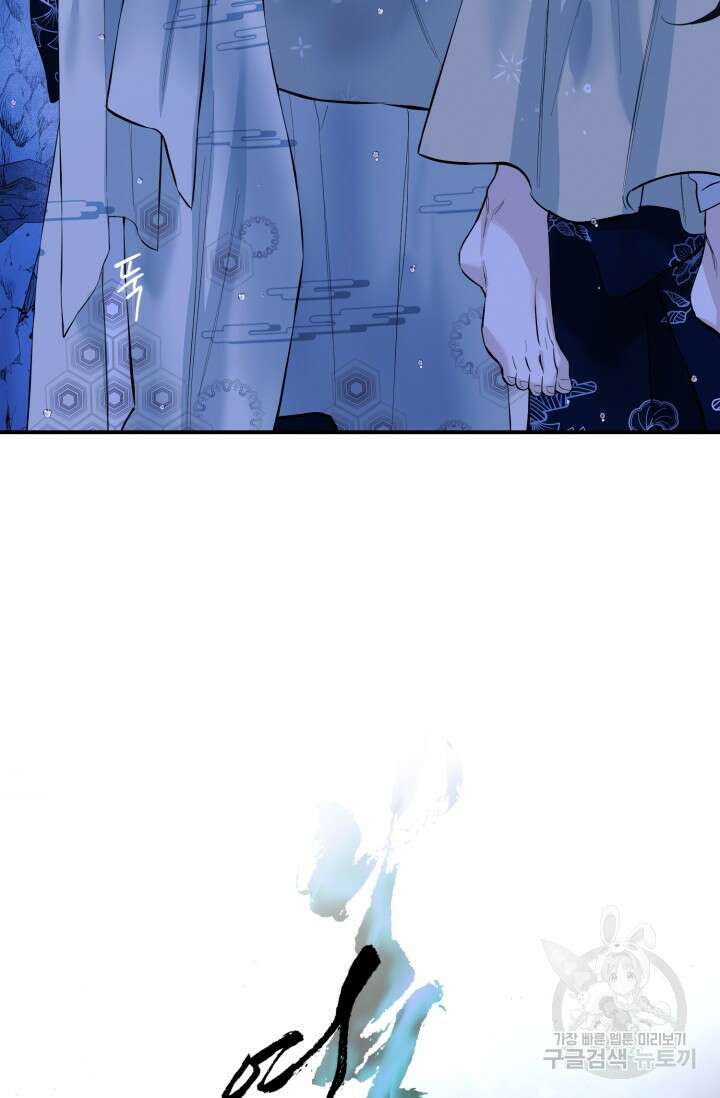[성인 BL 단편선] 쌍방울뎐 12화 24