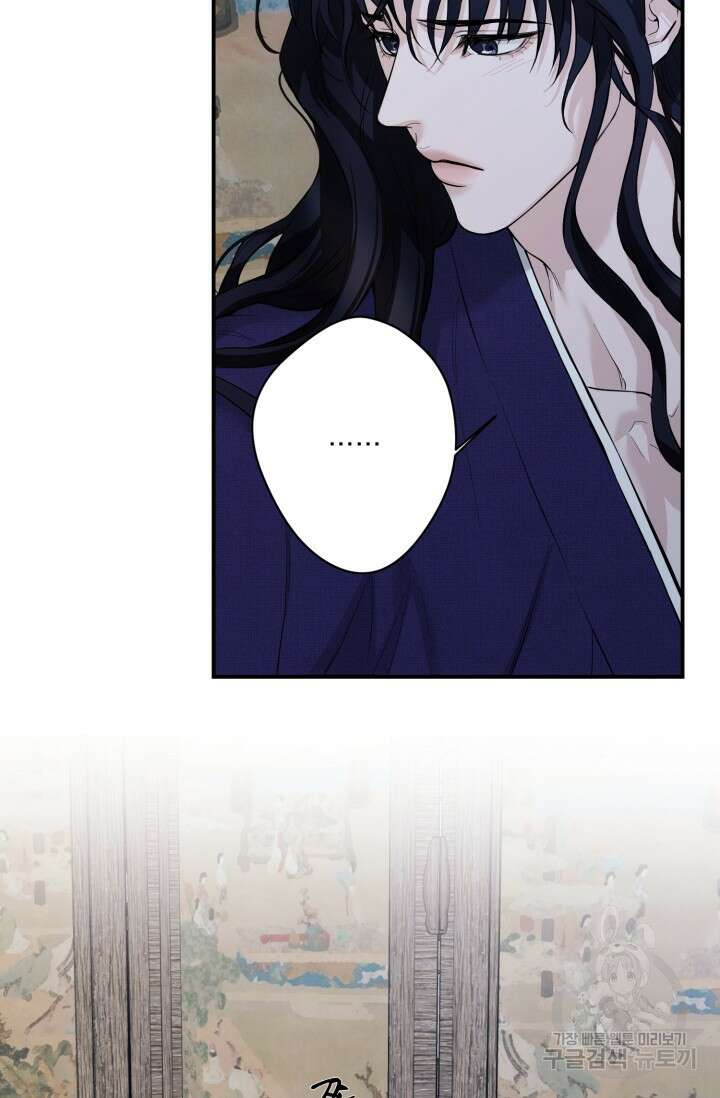 [성인 BL 단편선] 쌍방울뎐 12화 29