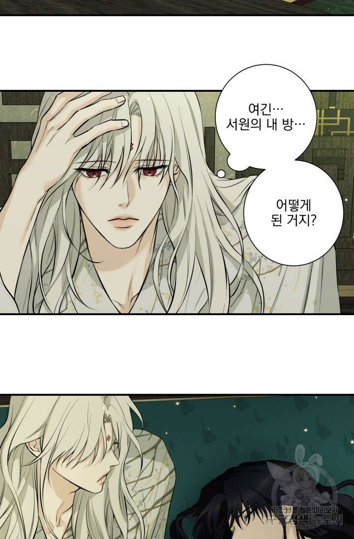 [성인 BL 단편선] 쌍방울뎐 12화 36