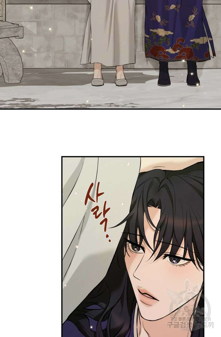 [성인 BL 단편선] 쌍방울뎐 12화 58