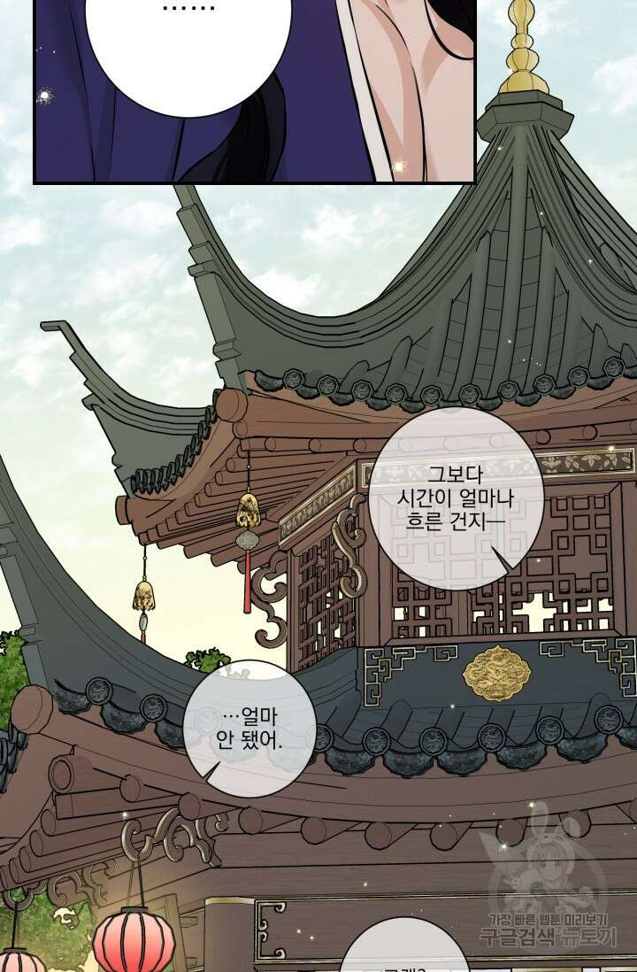 [성인 BL 단편선] 쌍방울뎐 12화 62