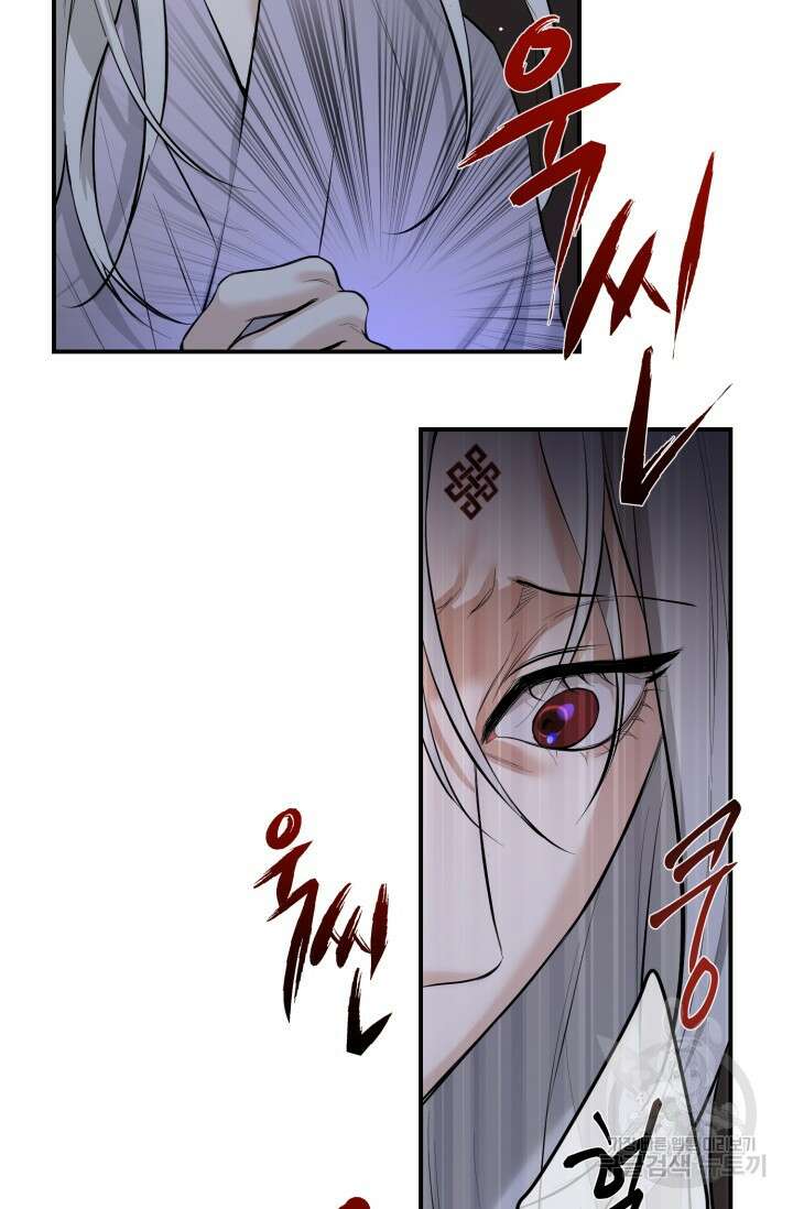 [성인 BL 단편선] 쌍방울뎐 12화 66