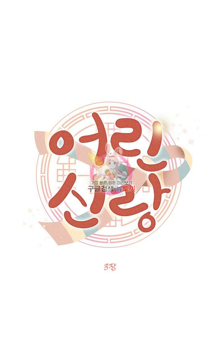 [성인 BL 단편선] 쌍방울뎐 22화 1