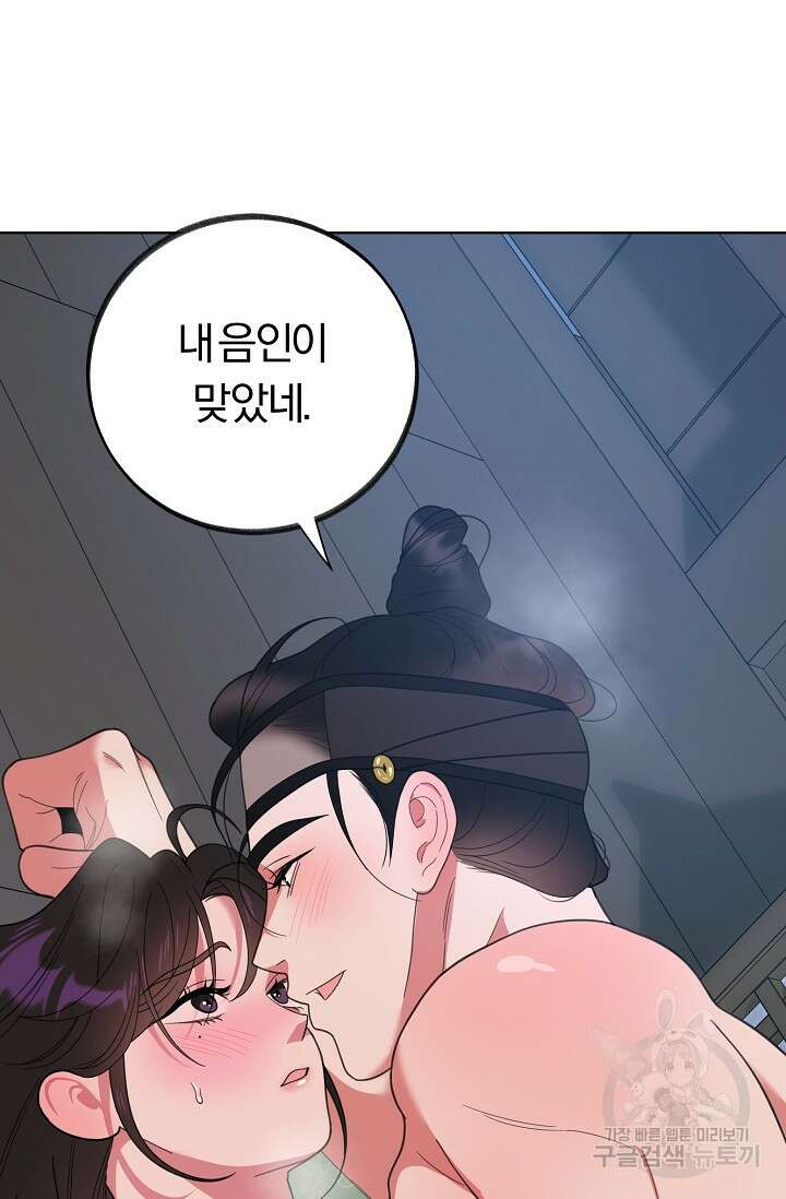 [성인 BL 단편선] 쌍방울뎐 22화 2