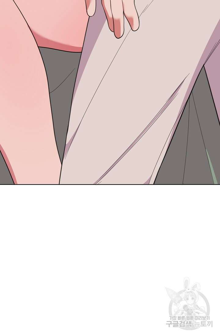 [성인 BL 단편선] 쌍방울뎐 22화 4