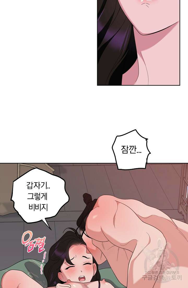 [성인 BL 단편선] 쌍방울뎐 22화 7