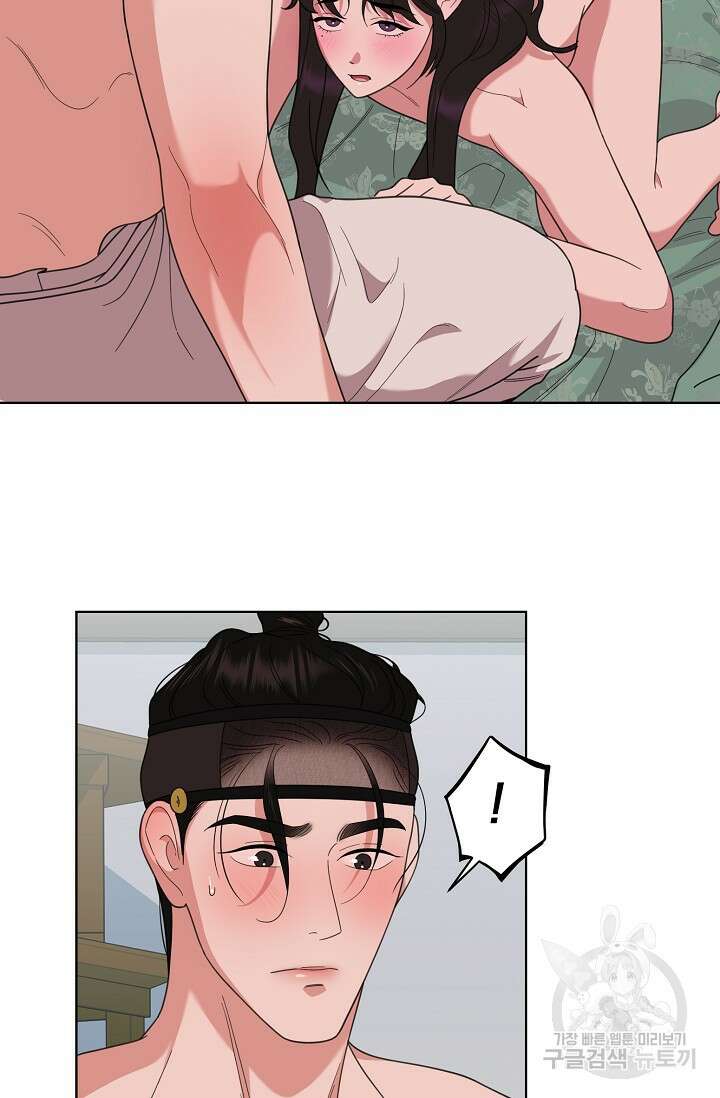[성인 BL 단편선] 쌍방울뎐 22화 18