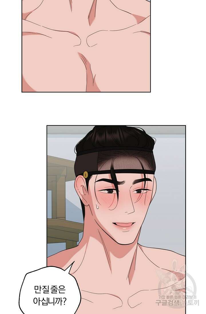 [성인 BL 단편선] 쌍방울뎐 22화 19