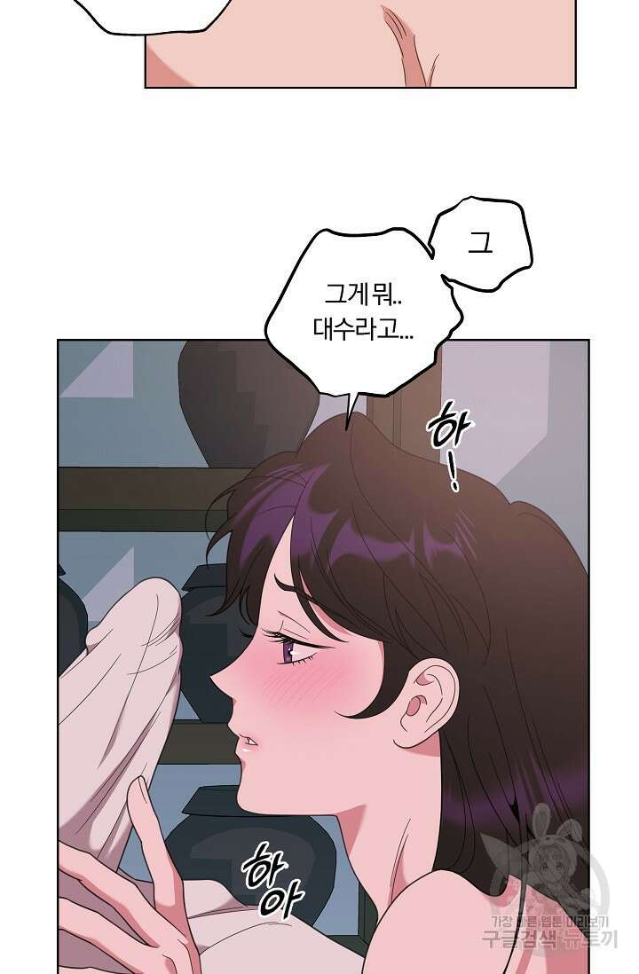 [성인 BL 단편선] 쌍방울뎐 22화 20