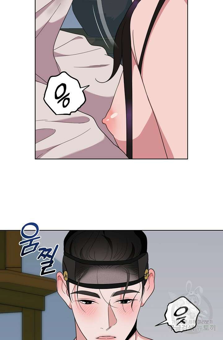 [성인 BL 단편선] 쌍방울뎐 22화 23