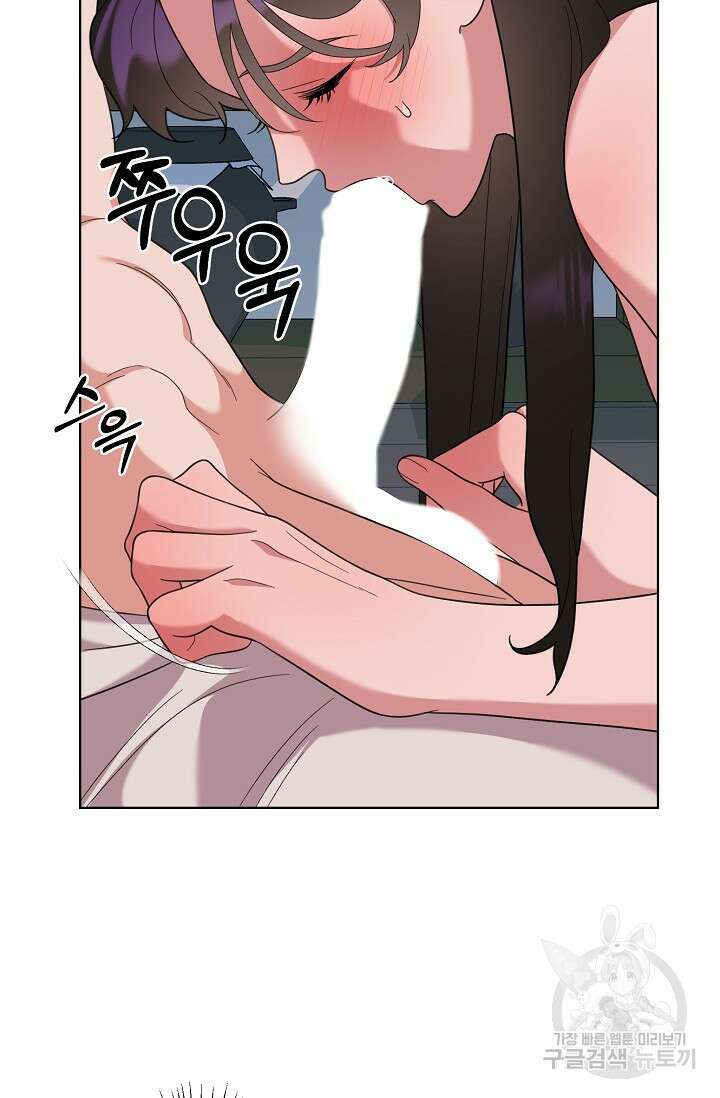 [성인 BL 단편선] 쌍방울뎐 22화 27