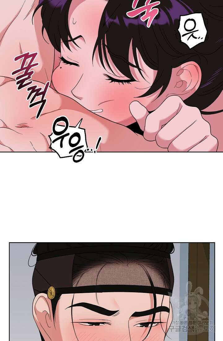 [성인 BL 단편선] 쌍방울뎐 22화 30