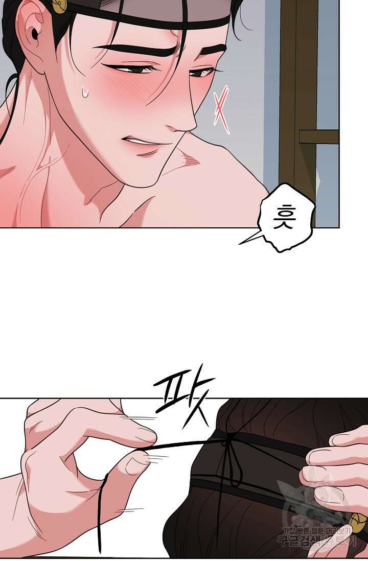 [성인 BL 단편선] 쌍방울뎐 22화 39