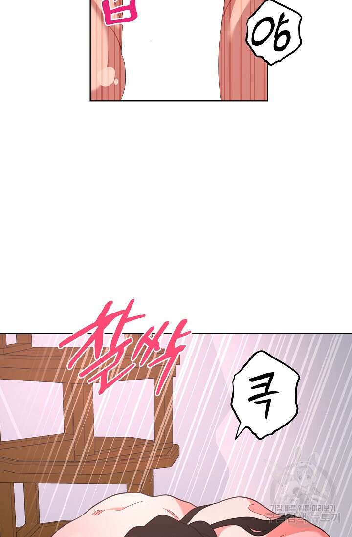 [성인 BL 단편선] 쌍방울뎐 22화 52
