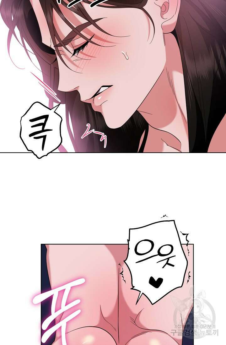 [성인 BL 단편선] 쌍방울뎐 22화 63