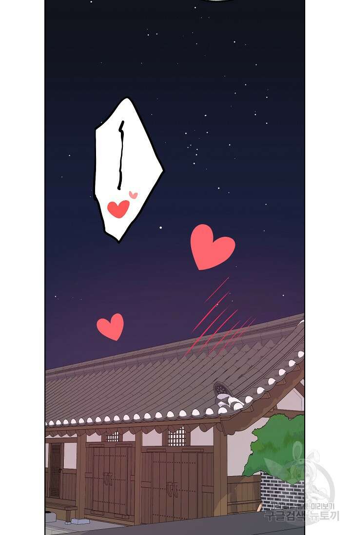 [성인 BL 단편선] 쌍방울뎐 22화 72