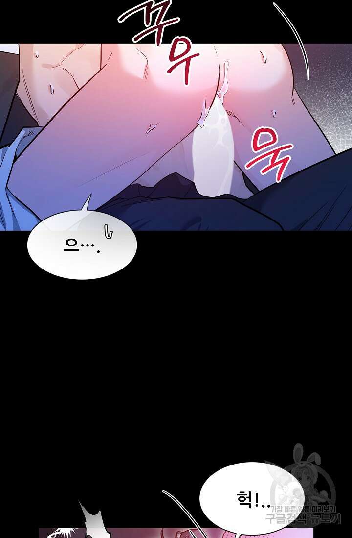 [성인 BL 단편선] 쌍방울뎐 32화 6
