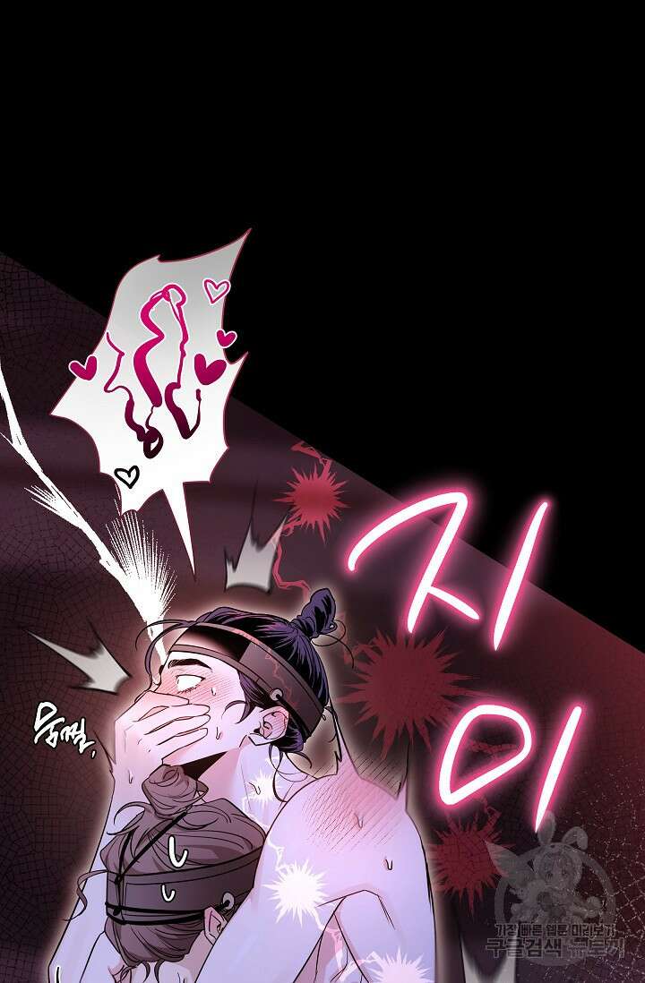 [성인 BL 단편선] 쌍방울뎐 32화 9