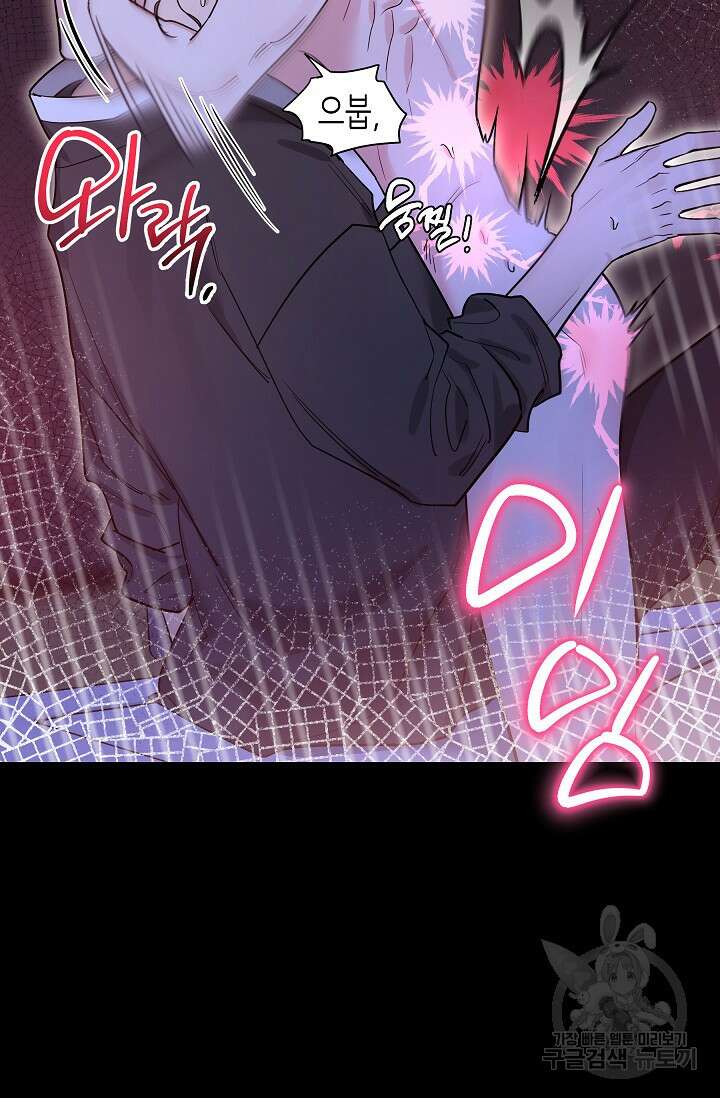 [성인 BL 단편선] 쌍방울뎐 32화 10