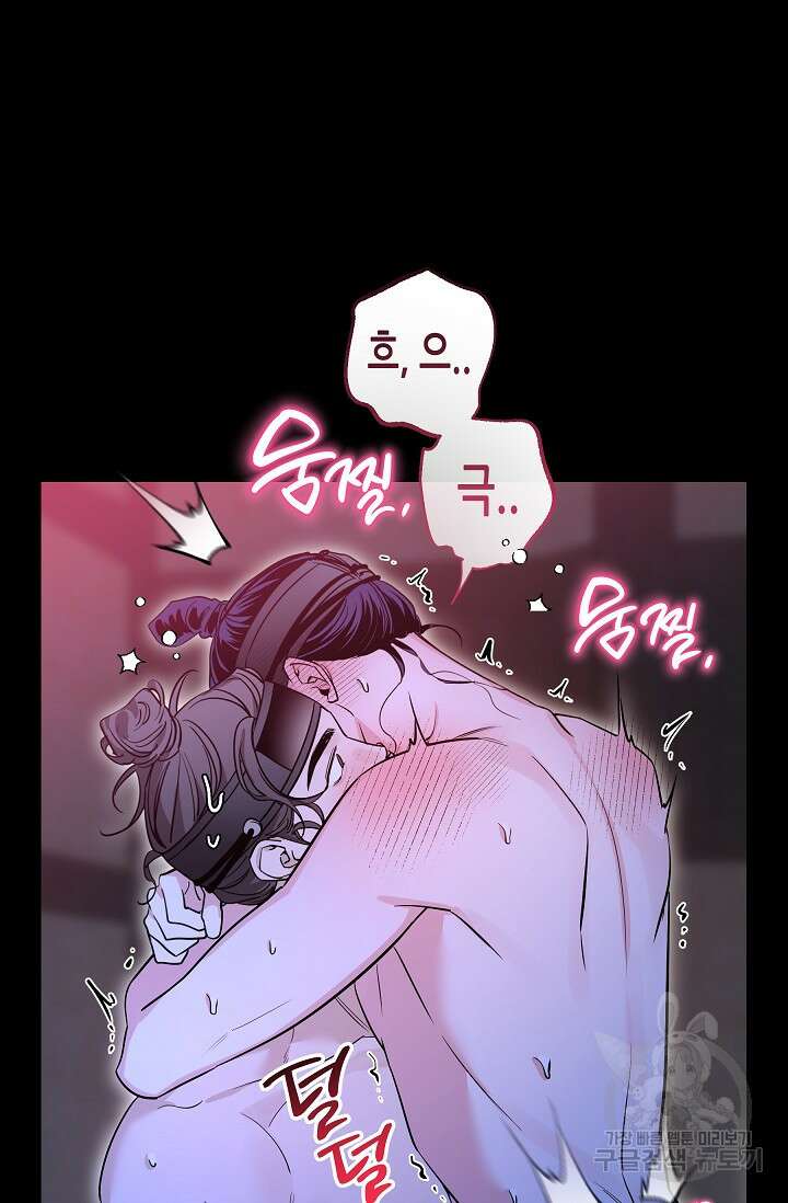 [성인 BL 단편선] 쌍방울뎐 32화 11