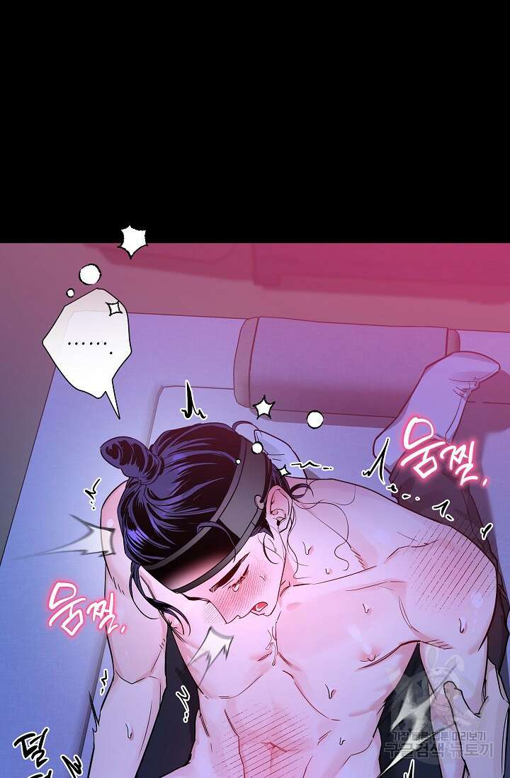 [성인 BL 단편선] 쌍방울뎐 32화 16