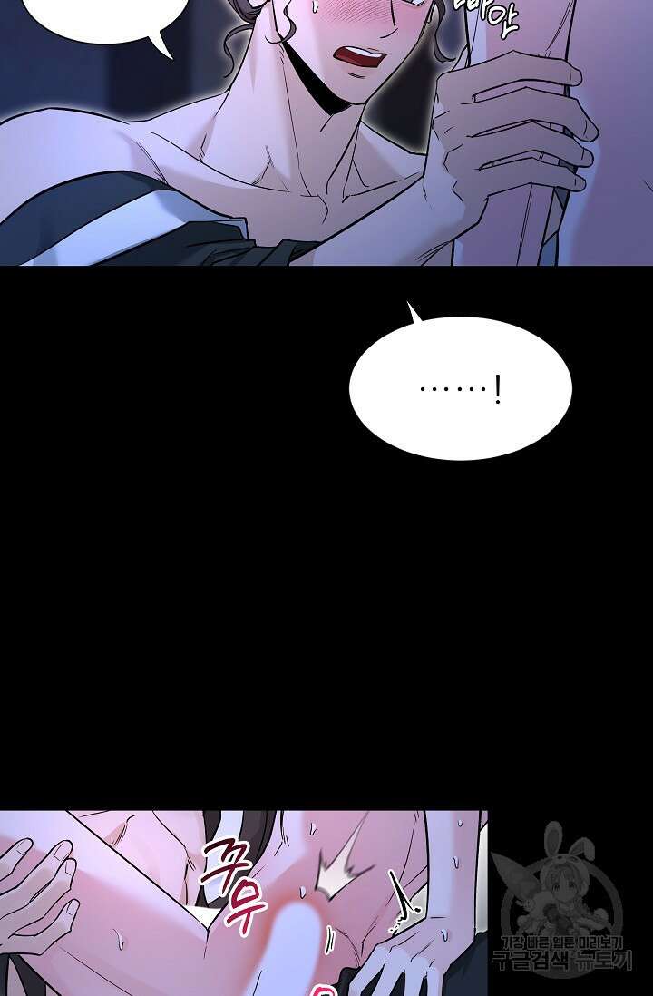 [성인 BL 단편선] 쌍방울뎐 32화 18