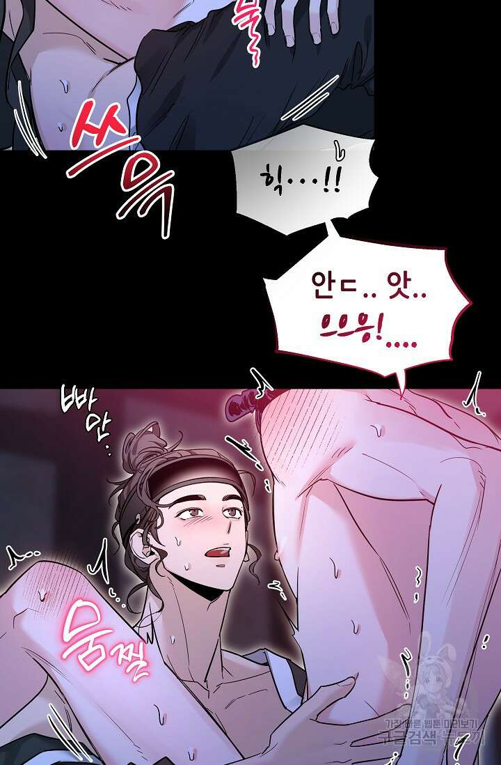 [성인 BL 단편선] 쌍방울뎐 32화 19