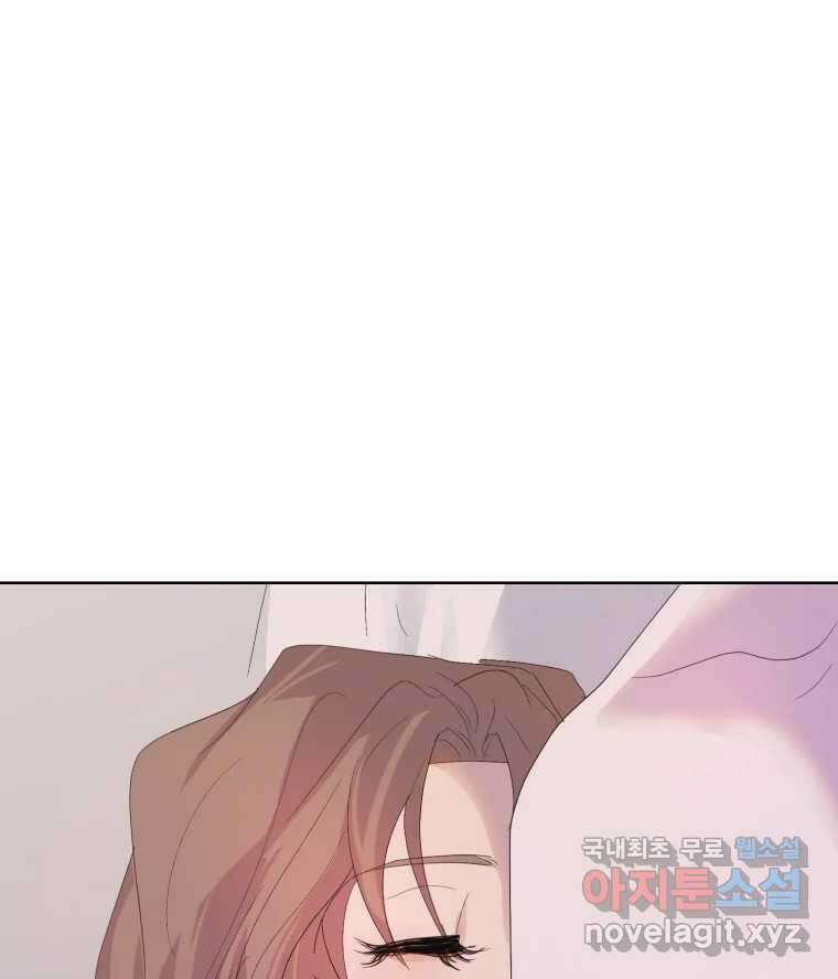나쁜 X 51화 1